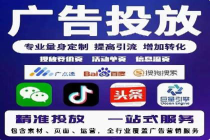 百度推广公司案例分享：如何通过百度推广实现持续增长