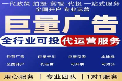 跨屏营销：信息流推广在多平台的应用与效果